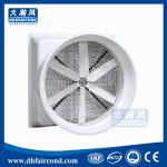 DHF fiber glass fan/fibergalss exhaust fan/ blower fan/ ventilation fan