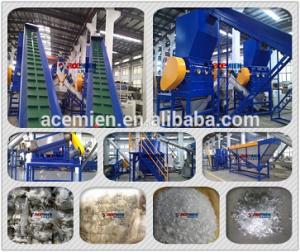 Wholesale 500kg/h pet bottle crushing washing macinery from china suppliers