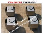 Marine stainless steel air pipe head-stainless steel breathable cap-stainless