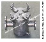 Made in China-outlet straight stainless steel sea water filter for Bulk sea