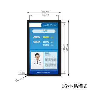 Wholesale Wall Mounted 27 Inch Hospital Triage Queue Management System from china suppliers