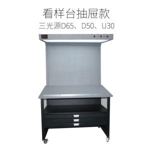 Wholesale INTEKE CPS(1) Color Proof Station / Color Light Station for printing industry, furnishings, printing ink industry etc from china suppliers