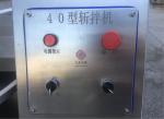 Industrial Tomato Making Equiment / SUS 304 Meat Bowl Chopper Machine