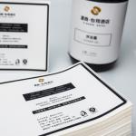 Printing Skincare Custom Makeup Stickers Private Cosmetic Bottle Packaging Label
