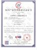Jiangsu Huachang Tools Manufacturing Co., Ltd. Certifications