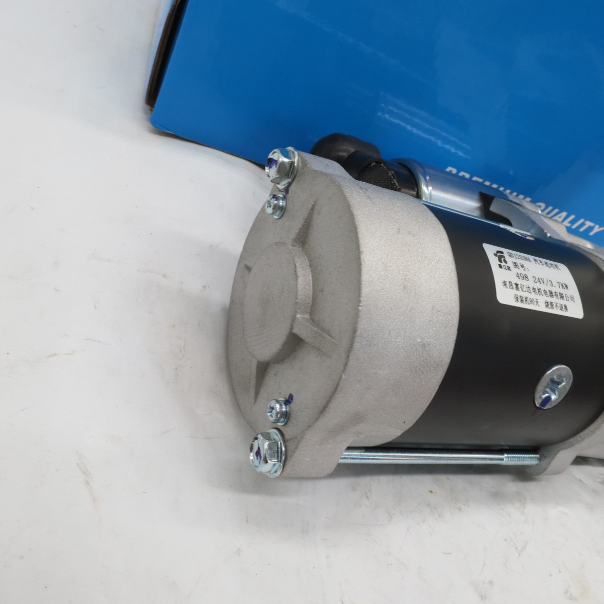 High quality self-starter 3708010-C313
