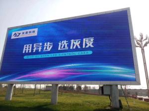 Wholesale Static Current Outdoor Full Color Curved Led Display P16 For Advertising from china suppliers
