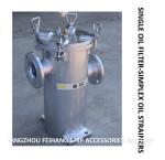 SINGLE COARSE OIL FILTER MODEL S5100 CBM1133-82 FOR OIL PURIFIER OUTLET SINGLE