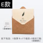 Vintage Kraft 2.5cm Sticker Eco Friendly Letterpress Greeting Cards