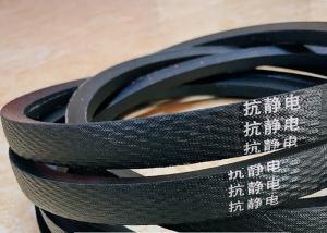 Wholesale Antistatic Rubber V Belt from china suppliers
