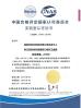 Obay home deco.,ltd Certifications