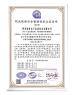 Sichuan Bihong Electronic Information Technology Co., Ltd. Certifications