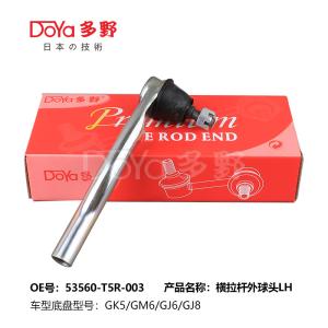 Wholesale OE Technology FIT GK# GP# JAZZ GK#GP# CITY GM6 GM7 Honda Tie Rod End with DOYA Packing from china suppliers