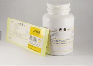 Wholesale PVC Matte Medicine Bottle Labels Sticker Offset Printing Glossy Lamination from china suppliers