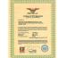 Jiaxing  Tonsun Rubber & Plastic Co., Ltd. Certifications