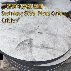 Wholesale 310S Stainless Steel Plate Circle Fixed Tube Sheet Ø1270 (Drilled) SA 240 310S Cutting To Tube Plate from china suppliers