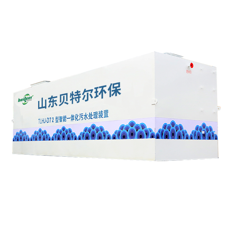 Low Energy Cost In-ground Sewage Treatment Plant Compact Effluent Wastewater Treatment Device with 1