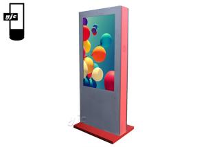 Wholesale 3000 Nits IP65 75&quot; 3840x2160 Outdoor LCD Digital Signage from china suppliers