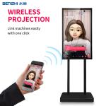 32 43 Inch Tiktok Youtube Broadcast Equipment Mobile Phone Projector Screen