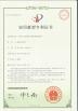 RAY-TECH INTERNATIONAL LIMITED Certifications