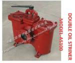 Diesel oil separator imported double crude oil filter AS100-0.4/0.22 CB/T425