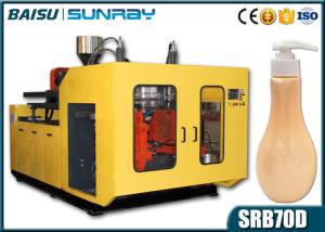 Wholesale PE PP Cosmetic Small Plastic Bottle Production Machine / Molding Machine SRB70D-2 from china suppliers