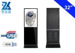 1080X1920 32" 320nits Digital Signage Advertising Screen 90W