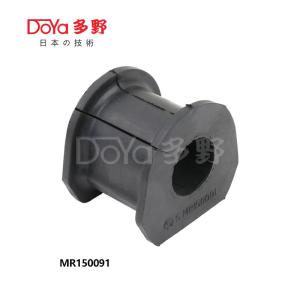 Wholesale MR150091 Stabiliser mounting bearing bush mounting from china suppliers