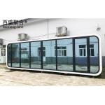 Customized Color Container Houses for Outdoor Modern Living Apple Cabin Prefab