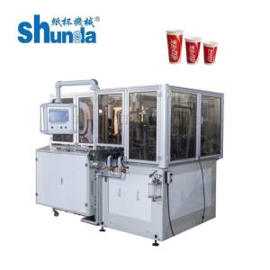 Wholesale Automatical Paper Coffee Cup Making Machine 2-46oz PE Coating 135-450 Gsm Paper from china suppliers