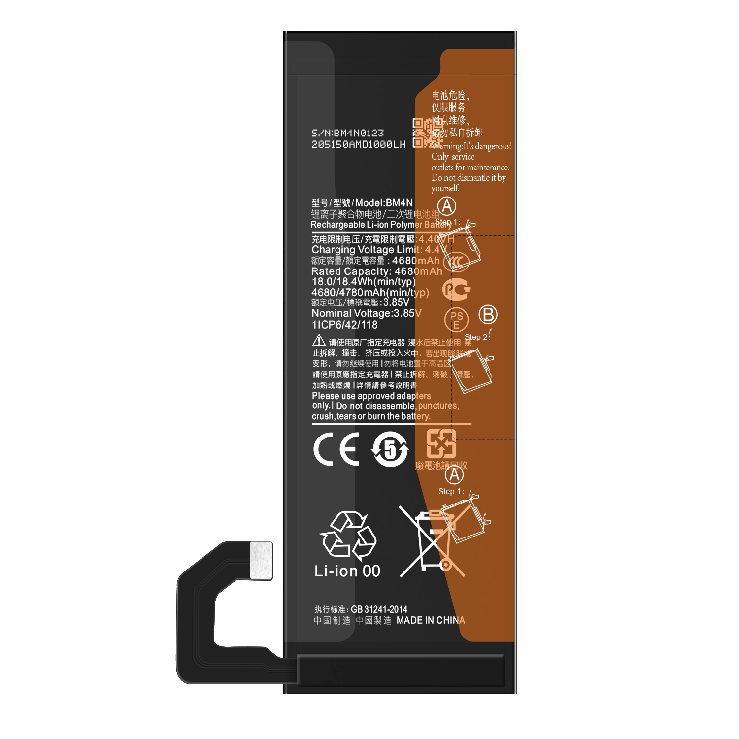 Compatible with Xiaomi BM4N Replacement Battery 4780mAh 3.85V Original ODM/OEM