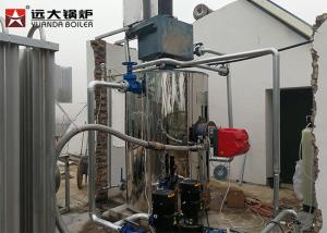 Wholesale 20 Bhp 50 Bhp Diesel Fired Steam Boiler Small Scale Fire Tube Low Pressure from china suppliers
