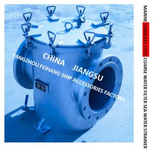 Wholesale AUXILIARY MACHINE SEAWATER PUMP INLET STAINLESS STEEL 316L STRAIGHT THROUGH SEAWATER FILTER-316L STAINLESS STEEL SUCTION from china suppliers