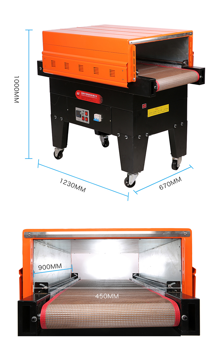 DUOQI BS-G4525 Jet Heat Shrink Film Wrapping Machine PVC and POF Packaging Solution