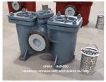 Model AS50-0.16/0.09 Cb/T425-94-Marine Double Oil Strainers-Marine Double Oil