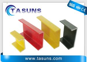 Wholesale U Channel Shaped Fiberglass Pultruded Structural Profiles 600 To 3000mm from china suppliers