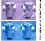 Coarse Water Filter, Straight-Through Sea water Filter For Main Seawater Pump