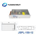 150W 12.5A LED Switch Power Supply 12V Short Circuit Protection
