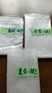 Wholesale Cold Water Soluble Embroidery Film 25 Microns, Softer in whole year from china suppliers