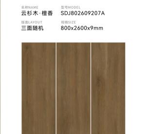 Wholesale Frost Resistance Glazed Porcelain Tile Rectified 600x600mm Porcelain from china suppliers