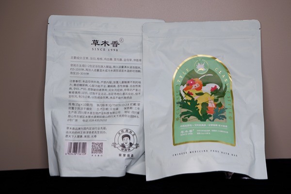 Forest Aroma Detox Foot Soak Herbal Sleep Support Botanical Foot Soak