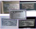 Desktop Electic Marking Machine 40x80 mm For Company Profile EMK-X03