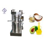 Alloy Material Coconut Oil Expeller Machine Customized Motor Voltage