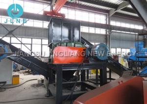 Wholesale Wide Use Waste Metal Recycling Automatic Steel Scrap Shredder Machine from china suppliers