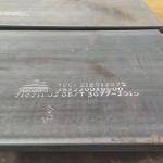 DIN 17200 41Cr4 Alloy Stainless Steel Plate 2500mm With Good Hardenability