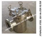 Made in China-outlet straight stainless steel sea water filter for Bulk sea