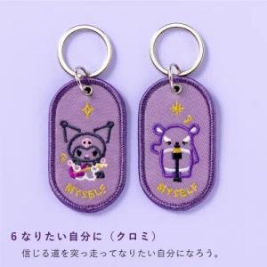 Wholesale Soulmate Journey Charms - Embroired Kuromi&amp;Baku Oval Keychains | Stage Passion in Purple | 'Believe Your Path' Wisdom Embodied from china suppliers