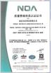 CDINDUSTRY(INTERNATIONAL).INC Certifications
