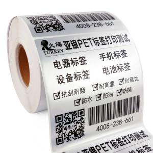Wholesale Customized Printing Adhesive Label Sticker CYMK Color Oil Proof Material from china suppliers