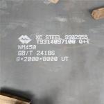 NM400 NM500 Wear Resistance Steel Carbon Sheet Plate For Mining Machinery 150mm